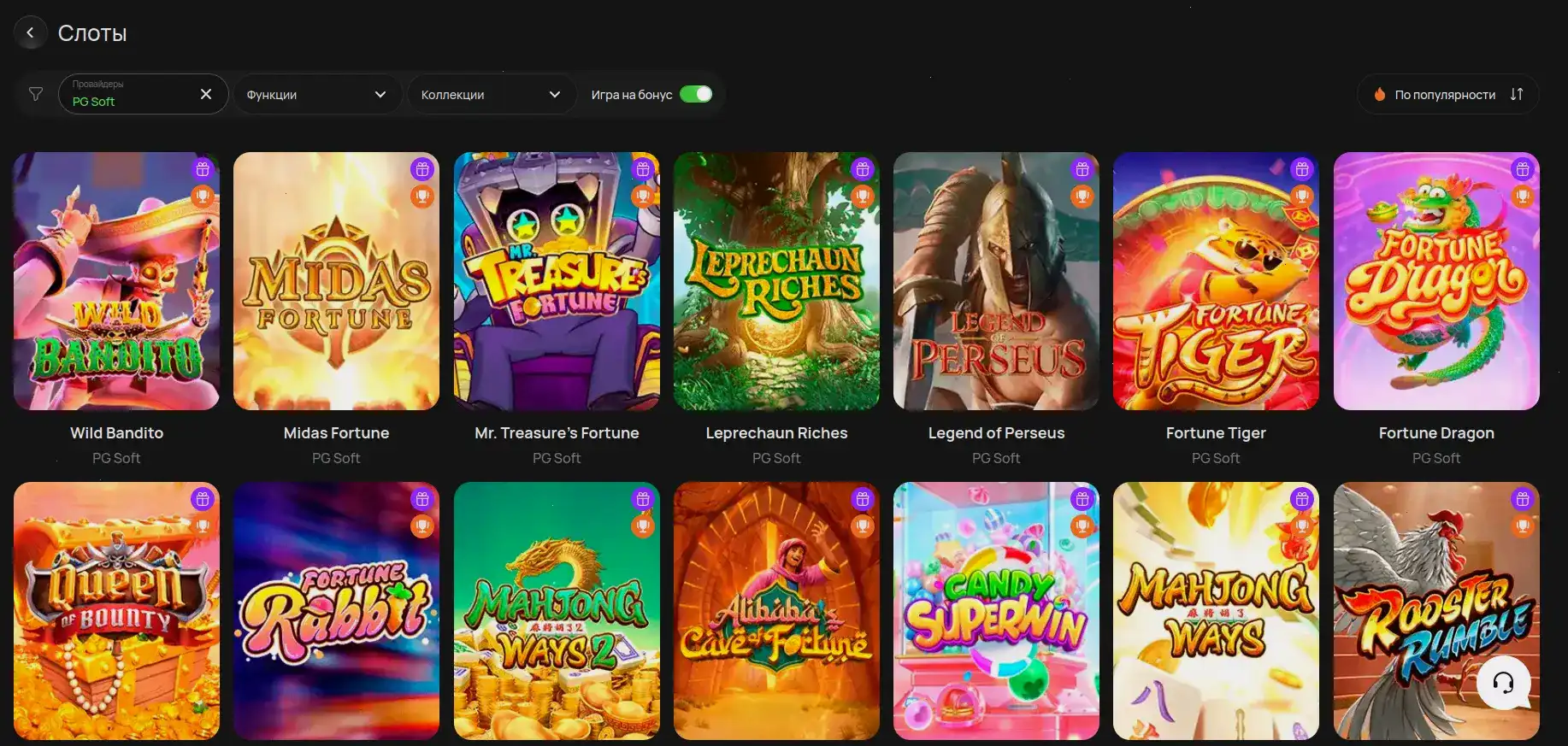 Бонусы и акции в казино Кэт