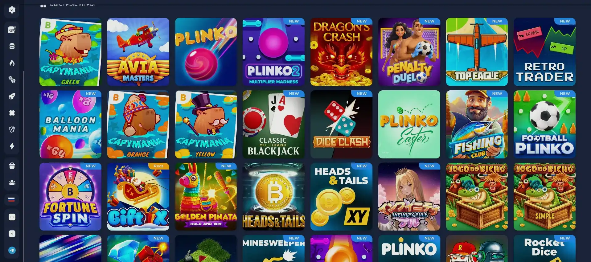 Процесс игры в слотах Cat casino